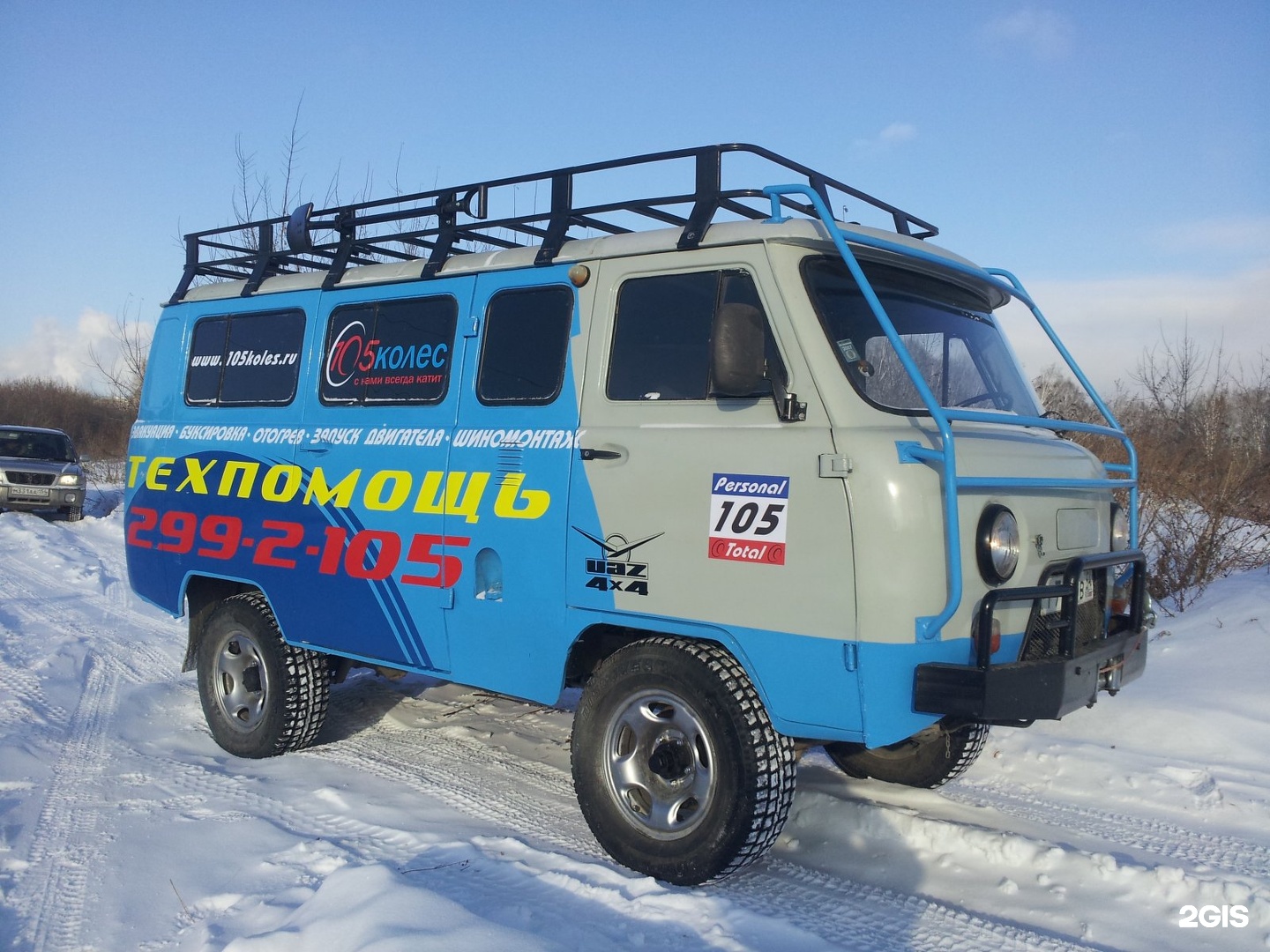 Daf xf 105. Колеса w 041/2 черные. 90. 460 колесо. 516.