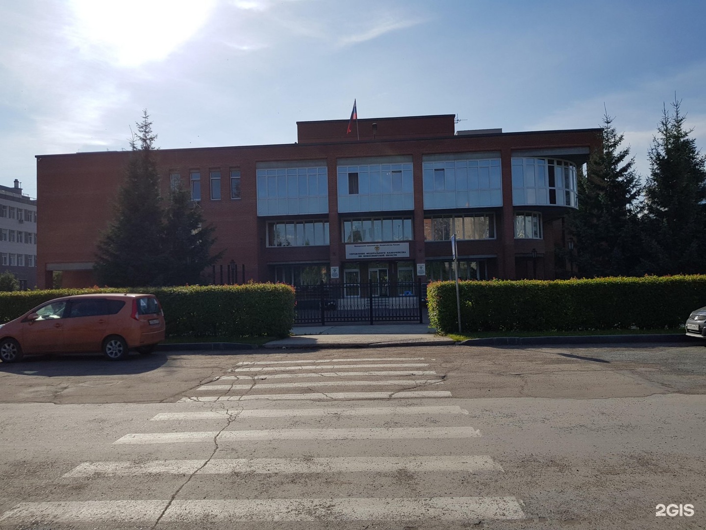 УФК по Новосибирской области. Казначейства по Новосибирской области. Здание федерального казначейства Новосибирск.