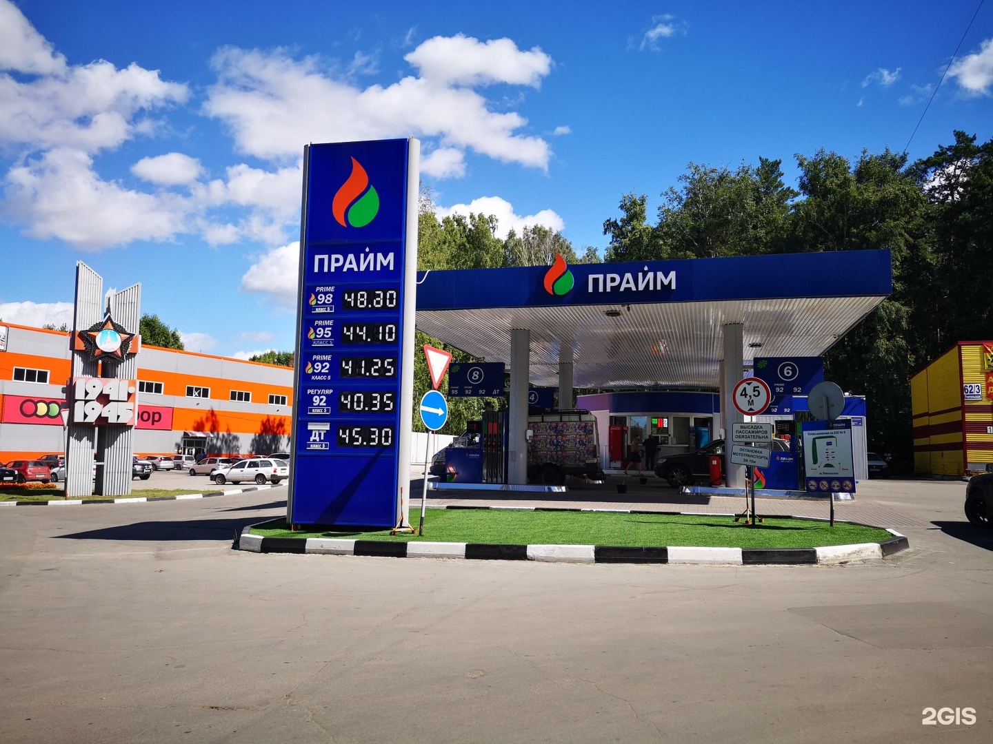 Сибнефть заправка карта