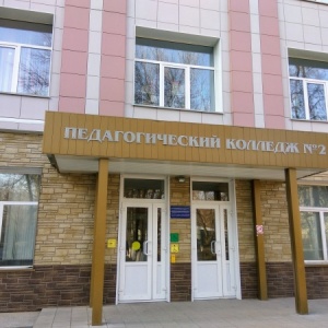 Фото от владельца Новосибирский педагогический колледж №2