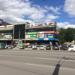 Фото от владельца Суши Терра, сеть ресторанов японской кухни