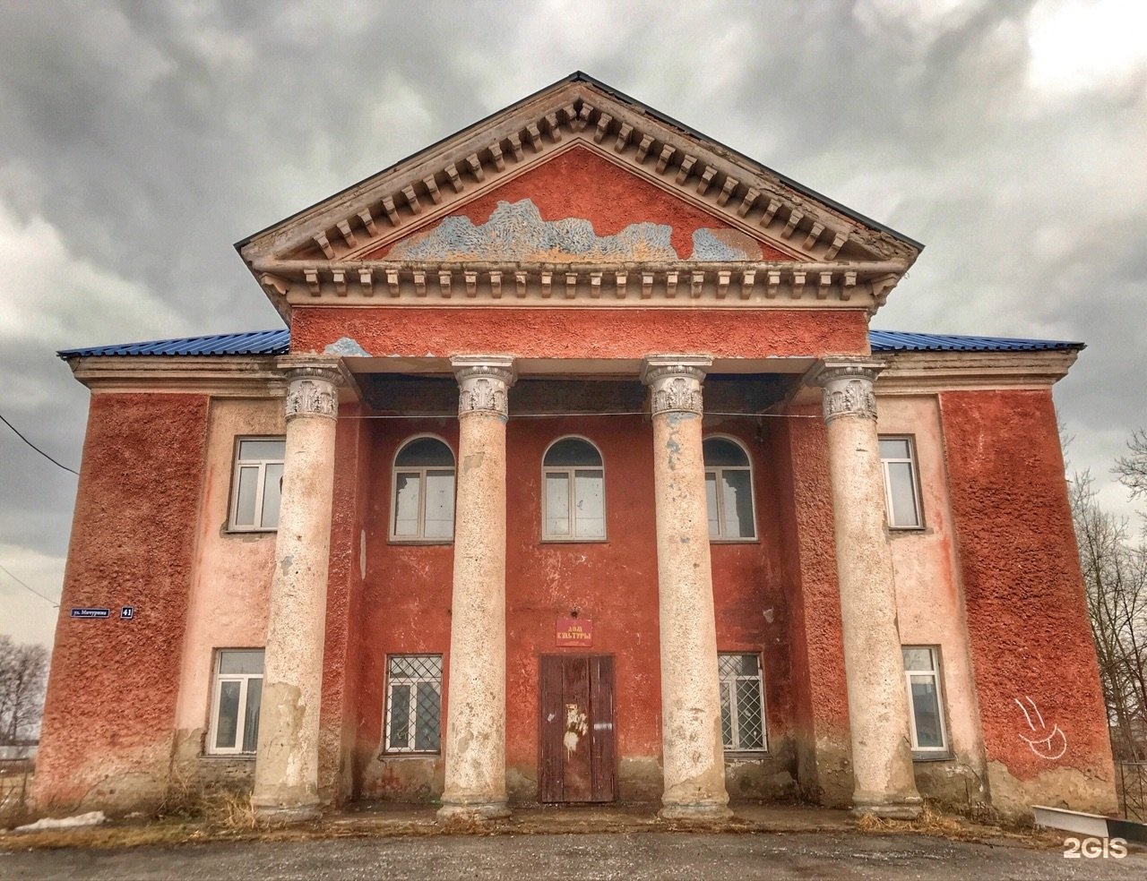 Ленинский областной. Село Ленинское Новосибирская. Совхоз морской Новосибирск. Село Ленинское Совхоз морской. Дом культуры Новосибирск Ленинский район.