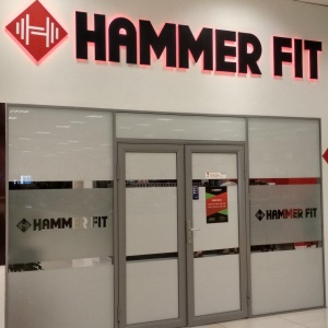 Фото от владельца HAMMER FIT, фитнес-клуб