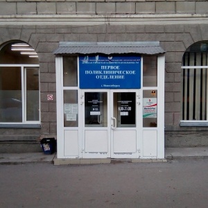 Кировский травмпункт казань