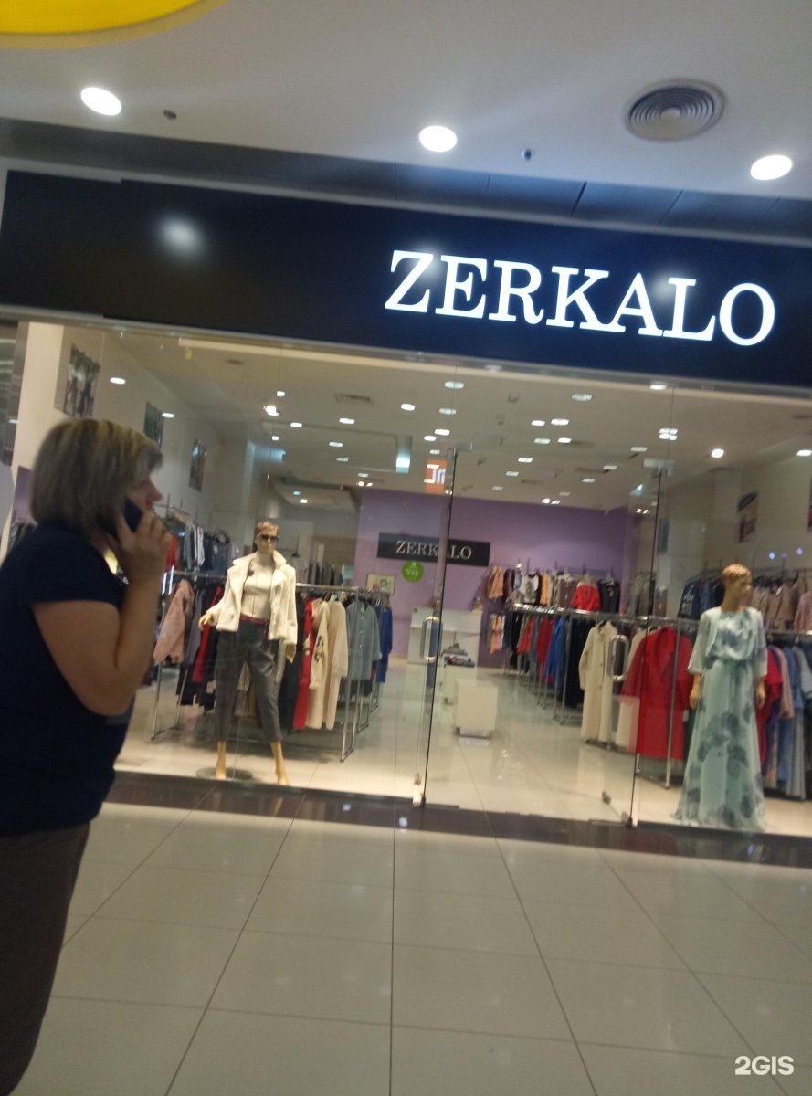 Зеркало Магазин Одежды В Новосибирске