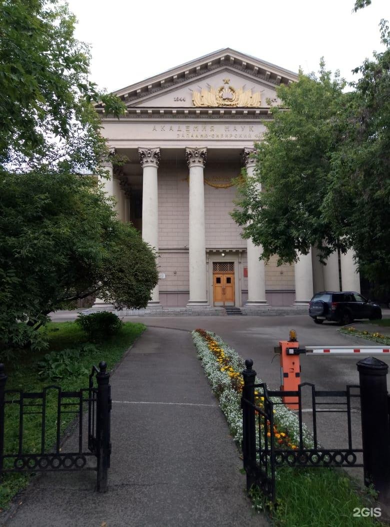 Институт систематики и экологии животных со ран. Конференц зал института систематики и экологии животных. Институтом систематики и экологии животных. Институт систематики и экологии животных со ран, новосибирск. Фрунзе 11 новосибирск.