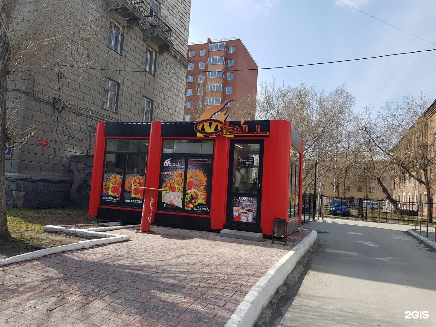 Десять новосибирск. MGRILL Чита. Станиславского 10. Шаурма MGRILL. Станиславского 10 Новосибирск.