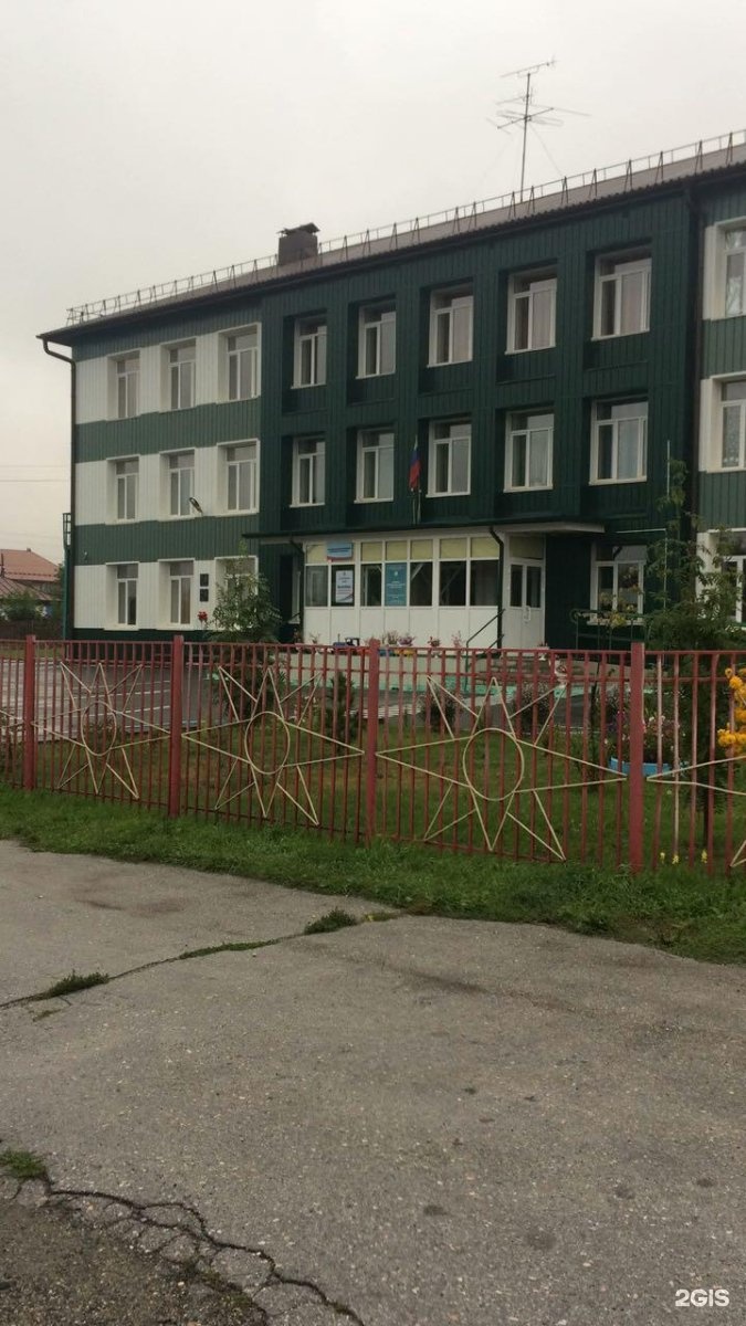 Школа 165 новосибирск. Школа № 165 Новосибирск, Бердышева, 15.