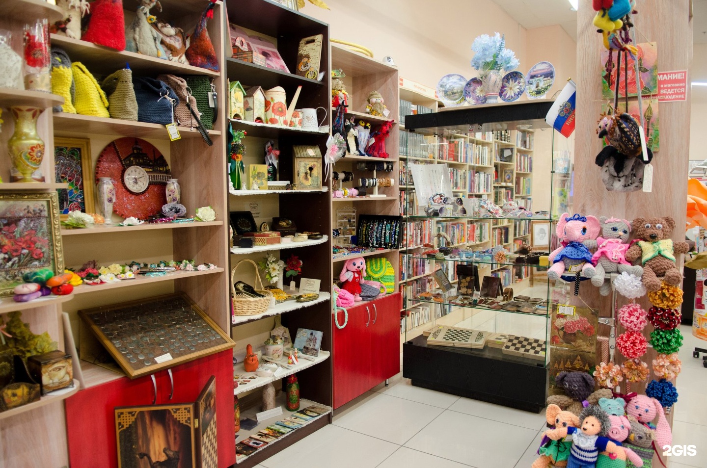 магазин подарков в москве