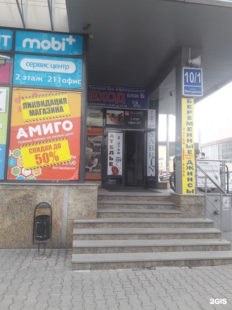 Магазин Запчастей Для Ноутбуков В Новосибирске