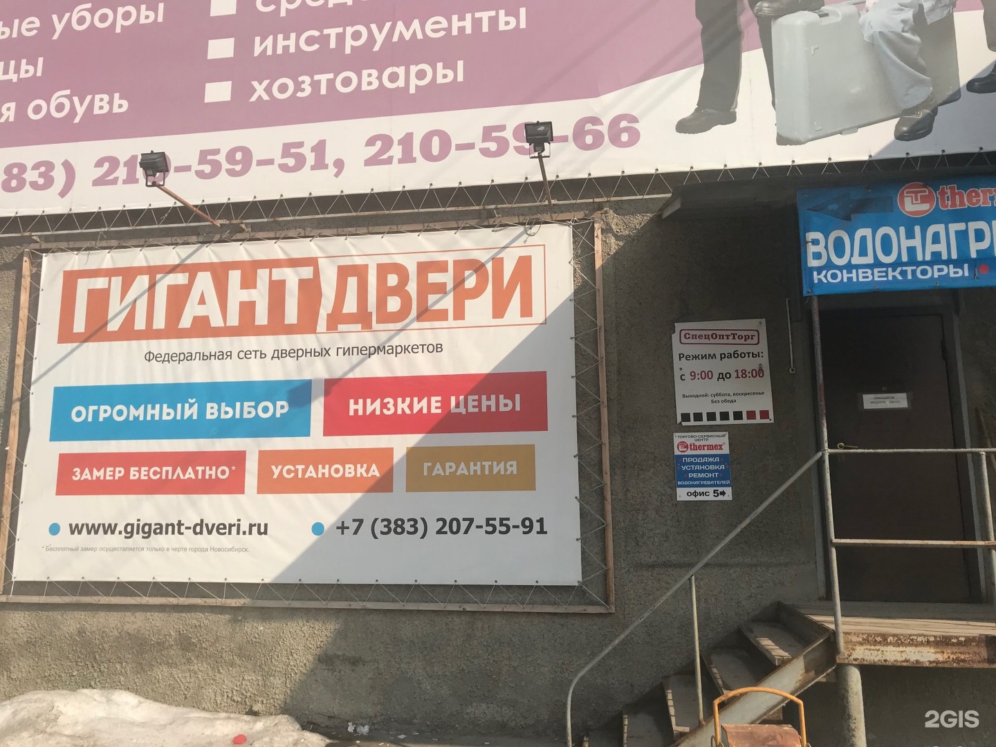 гигант двери в новосибирске каталог. гигант двери в новосибирске каталог. гигант двери в новосибирске каталог. гарда муар царга венге. гигант двери новосибирск.