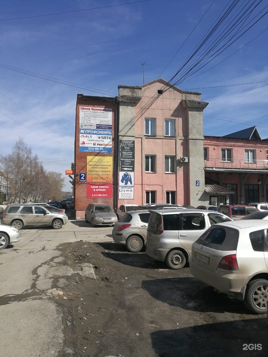 Электрозаводская 2 новосибирск. Электрозаводская улица, 24. Москва ул электрозаводская 29с2. Автопитер орел. Электрозаводская 4 корпус 3.