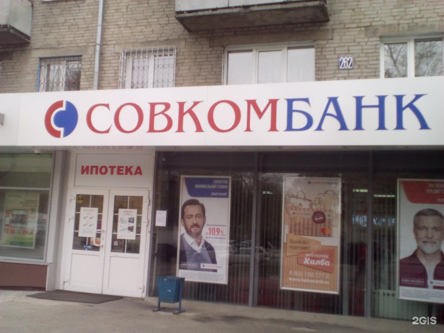 Богаткова 24 новосибирск. Богаткова 206. Аптека на Богаткова 206. Поликлиника 7 Новосибирск. Новосибирск ул Бориса Богаткова 262