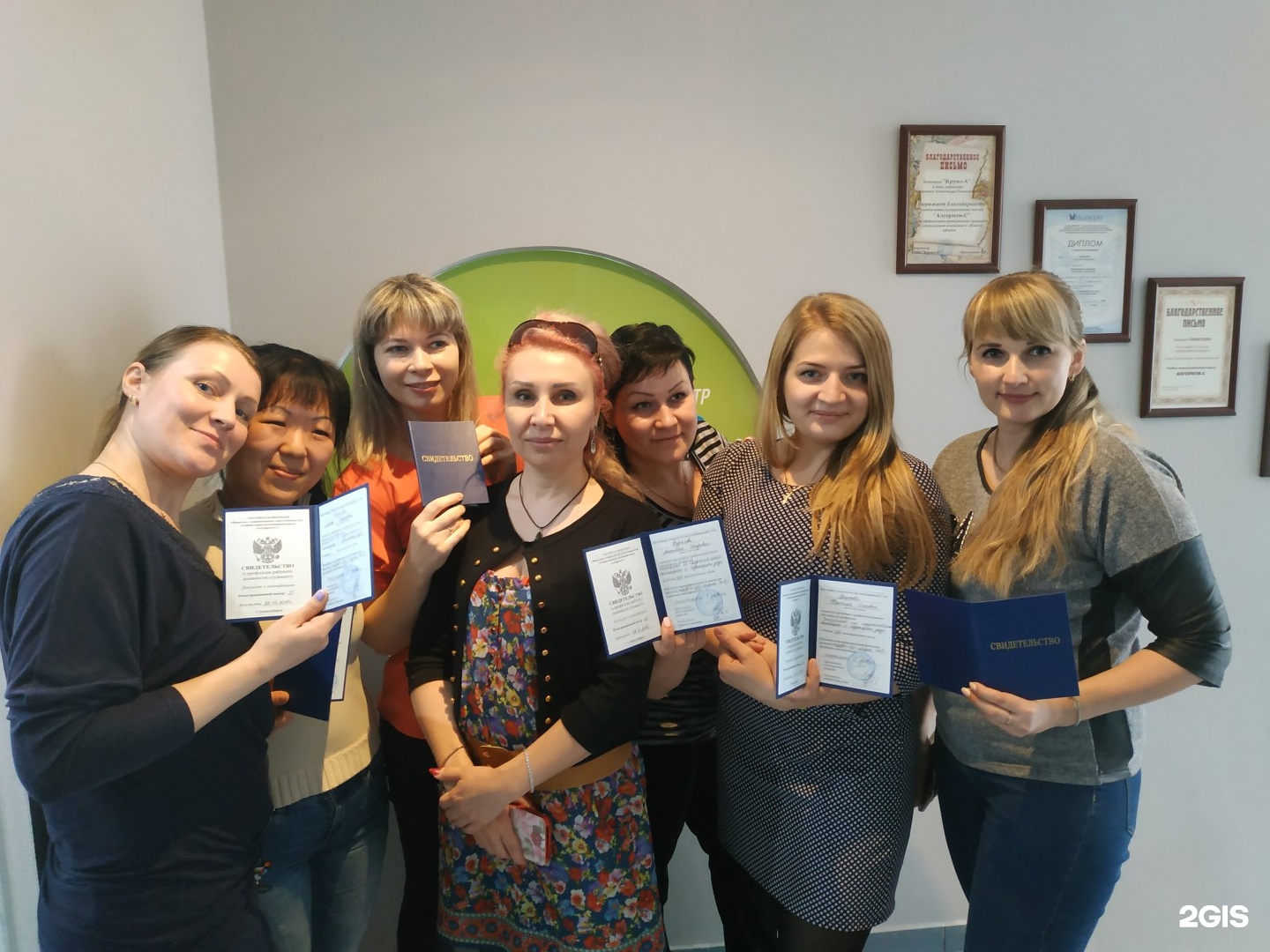 Учебно консультационный центр. Учебно-консультационного центр «алгоритм-с». Алгоритм с учебный центр Новосибирск. УКЦ. ООО «учебно-консультационный центр АРМО».