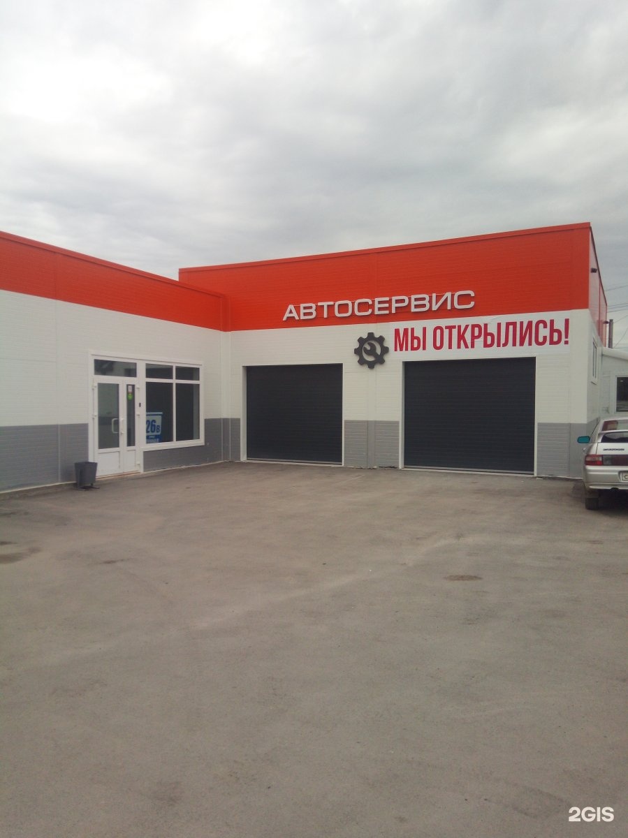 Ул. Ул. Сибиряков-гвардейцев 54 новосибирск. Автосервис новосибирск. Урал сервис новосибирск.