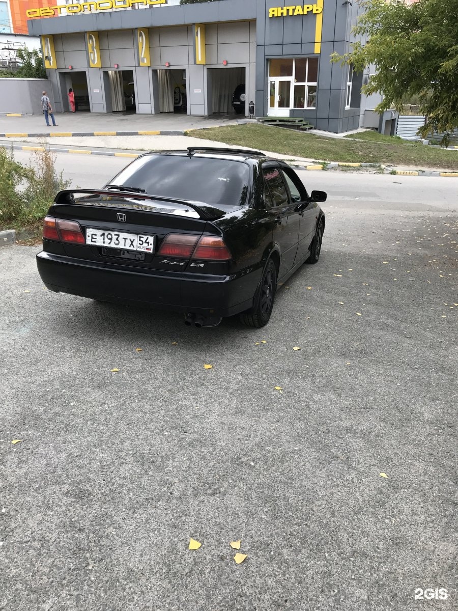 Автомойка янтарь новосибирск. Янтарь автомойка Новосибирск. Автомойка янтарь Маша