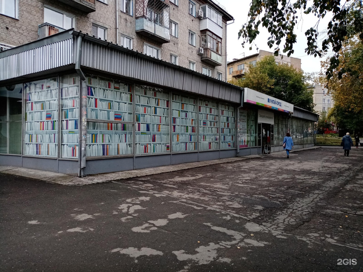 Богаткова 24 новосибирск. Новосибирск ул Бориса Богаткова 262. Новосибирск Бориса Богаткова 171/5
