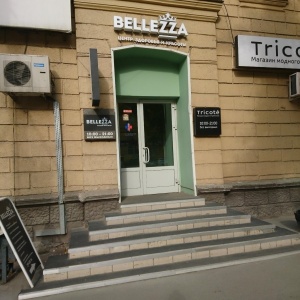 Фото от владельца Bellezza, салон красоты