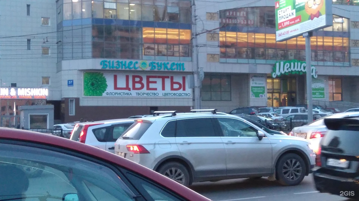 Нарымская 5 новосибирск. Нарымская 6 новосибирск. Нарымская 6 новосибирск. Нарымская 5 новосибирск. Нарымская 4 новосибирск.