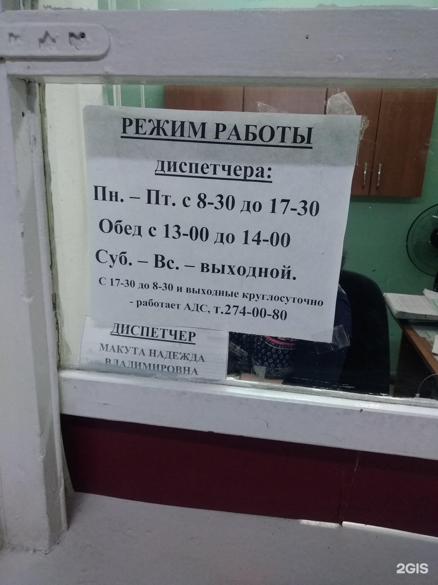 Сибирская инициатива. Управляющая компания Сибирская инициатива Новосибирск. Тюленина Сибирская инициатива. Кассы ТСЖ Сибирская инициатива. Новосибирск ЖКХ аварийная служба- Сибирская инициатива.