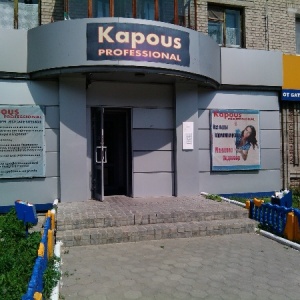 Фото от владельца Kapous professional, официальный дистрибьютор