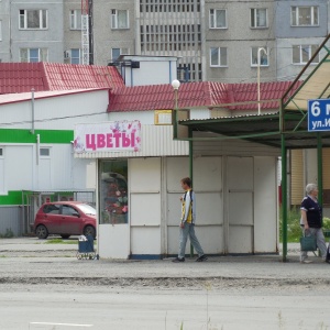 Фото от владельца Любимые цветы, цветочный салон