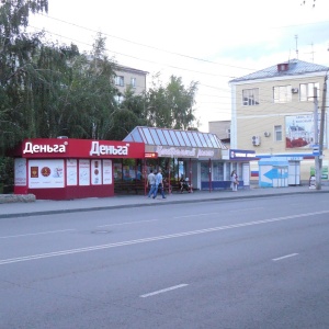 Фото от владельца Деньга, микрофинансовая организация