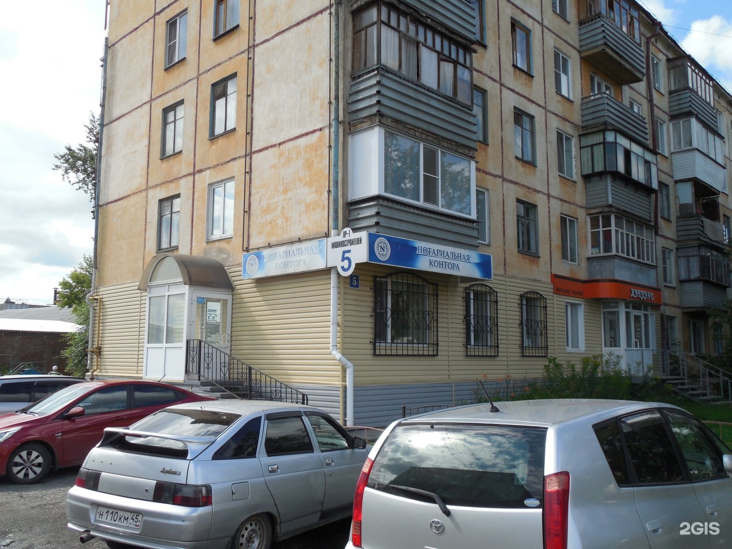 Машиностроителей 5/2. Машиностроителей 5 Красноярск. Машиностроителей 5 Курган.