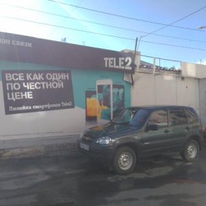 Фото от владельца Tele2, сеть салонов связи