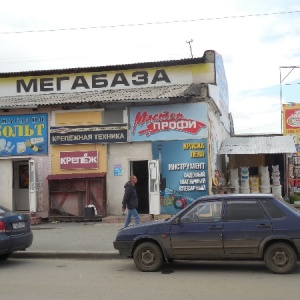 Фото от владельца Крепежная техника, магазин