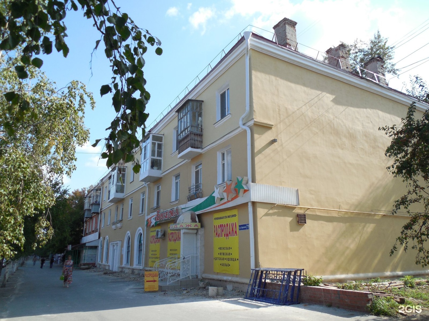 Красина 61 курган. Красина 51 курган. Красина 53 курган. Дом профсоюзов курган. Красина 53 курган.
