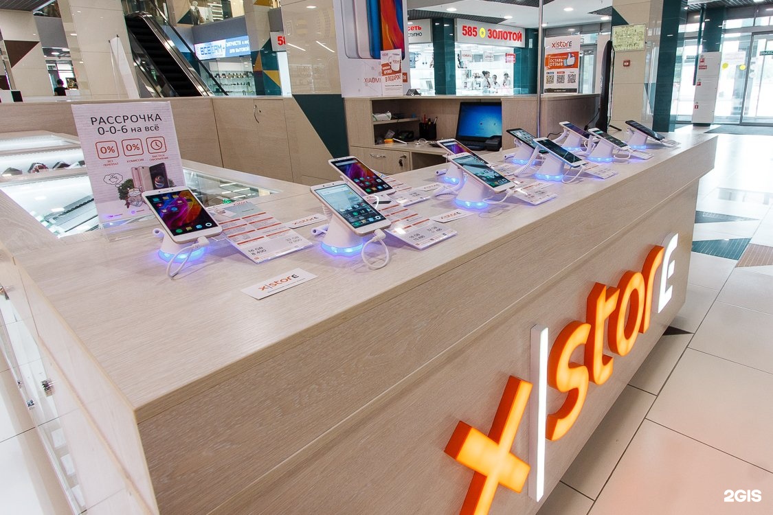 Купить Телефон В Кургане В Магазине