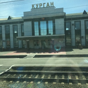 Фото от владельца Железнодорожный вокзал, г. Курган