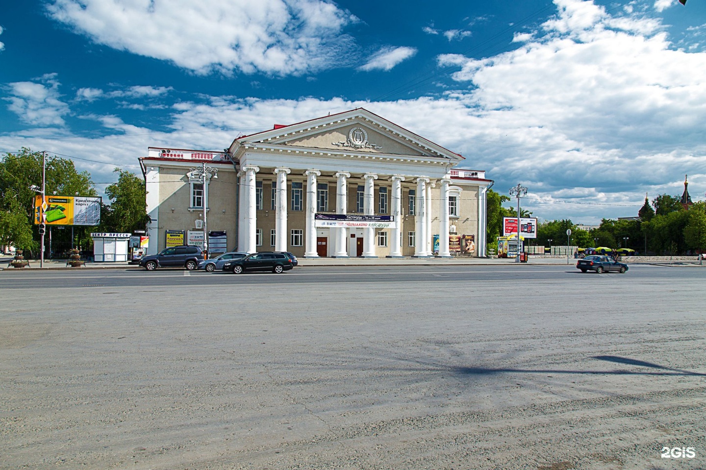 курганский драматический театр