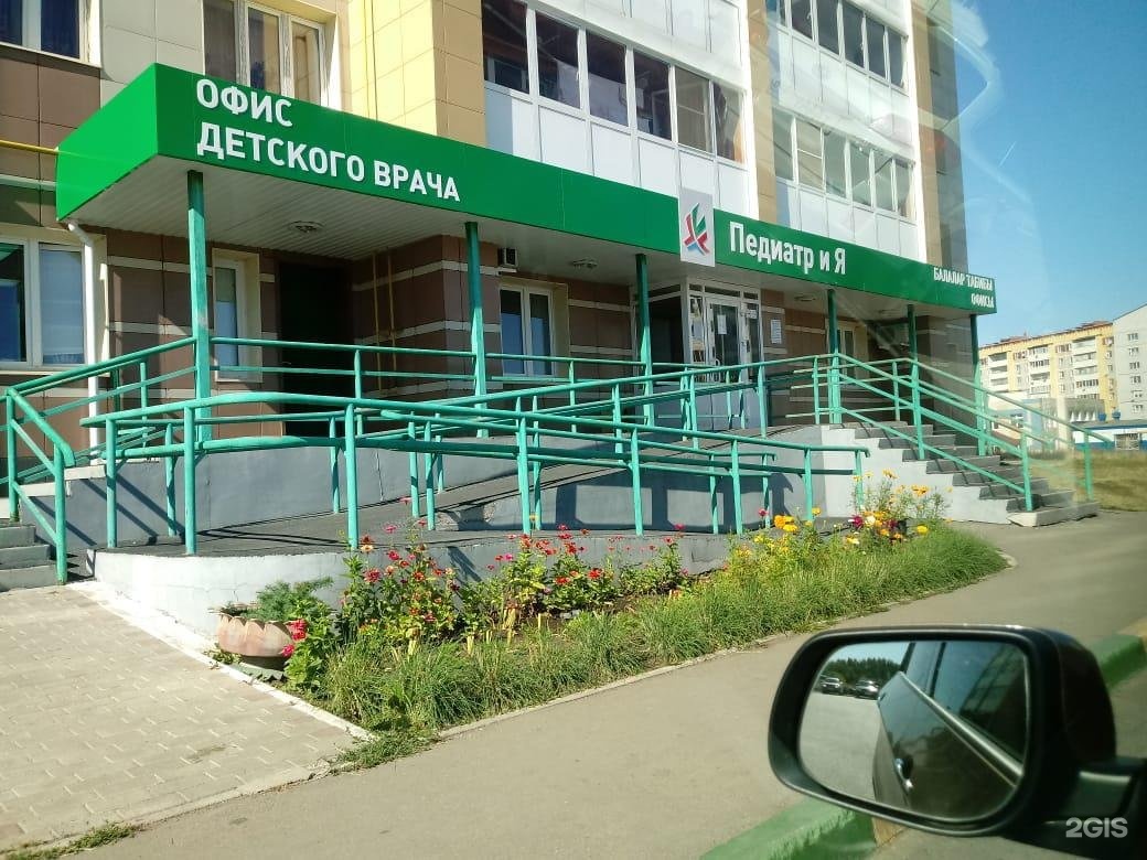 2 ГИС АЛЬМЕТЬЕВСК СКАЧАТЬ БЕСПЛАТНО 2 ГИС АЛЬМЕТЬЕВСК СКАЧАТЬ БЕСПЛАТНО