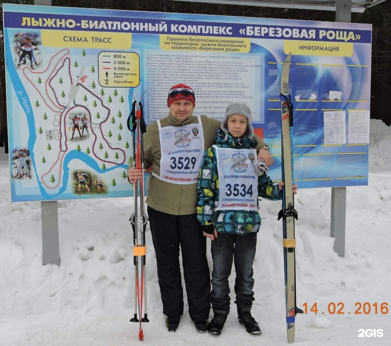 Берёза в берёзовой роще зимой. Берёзовая роща каменск-уральский. Березовая роща лыжи. Лыжные гонки киселевск. Берёзовая роща каменск-уральский.