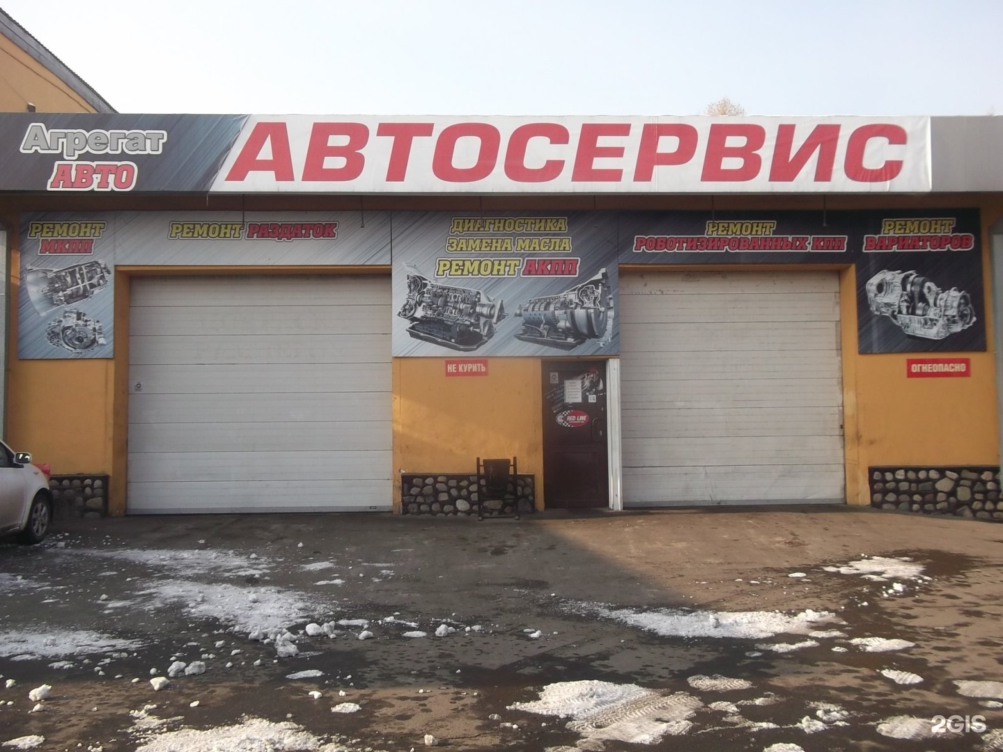 Ремонт акпп в иркутске. Старокузьмихинская 36/1 Иркутск. Ул. Старокузьмихинская, 60д. Биг Моторс Полевской магазин. Ул. Старокузьмихинская, 60д AWC.