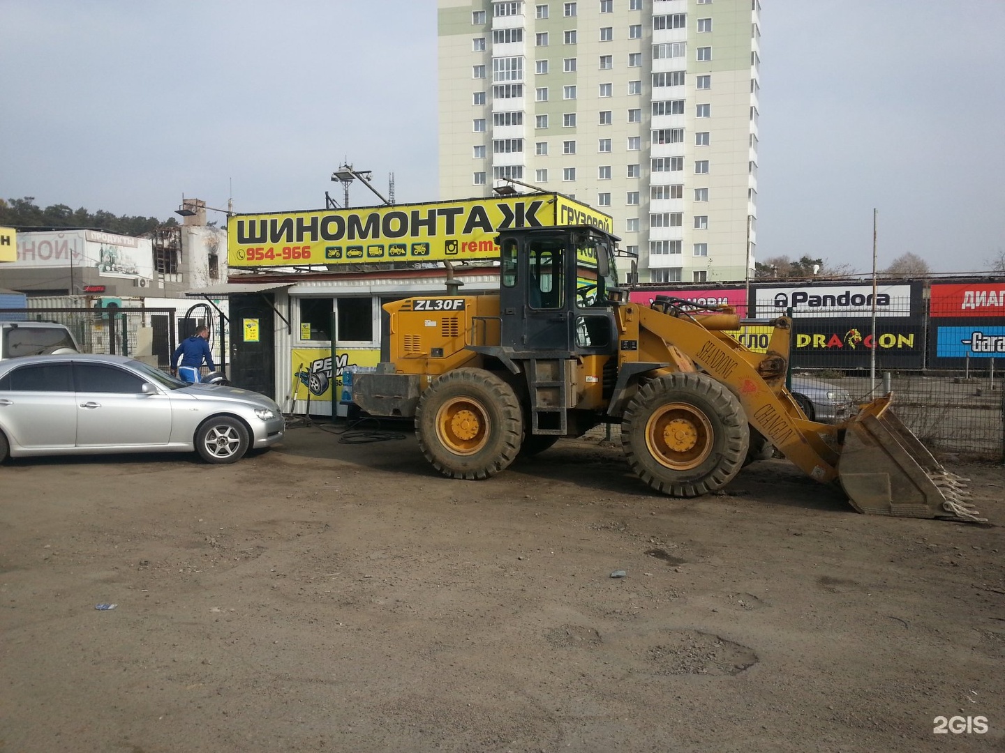 Ремшина. Ремшина 95. Ремшина Иркутск.