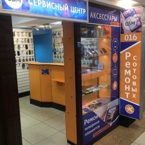 Фото от владельца GSM EXPERT, торгово-сервисный центр