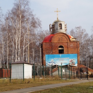 Фото от владельца Свято-Георгиевский храм