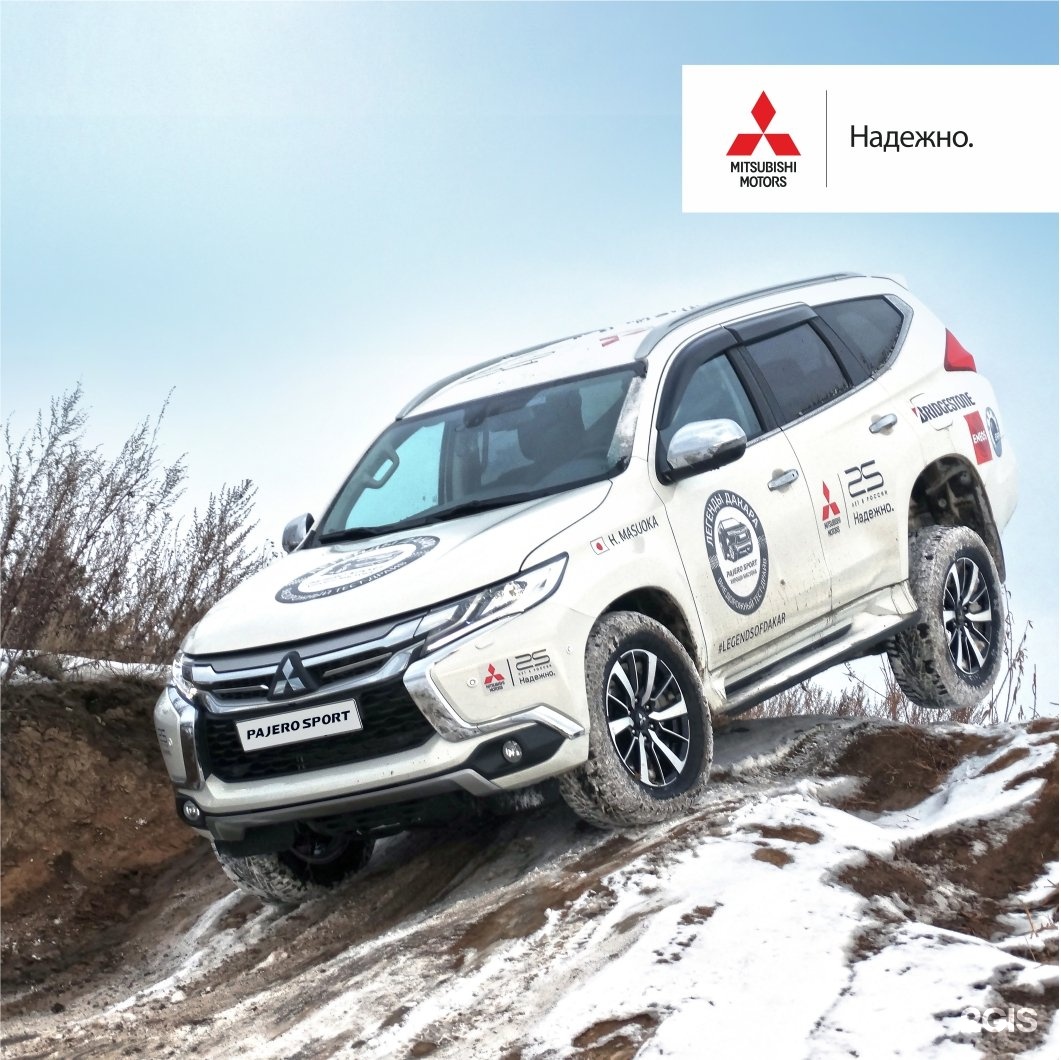 Байкальская 252а иркутск. Россо-Траст Mitsubishi, Иркутск. Байкальская улица 252а Россо Траст Mitsubishi
