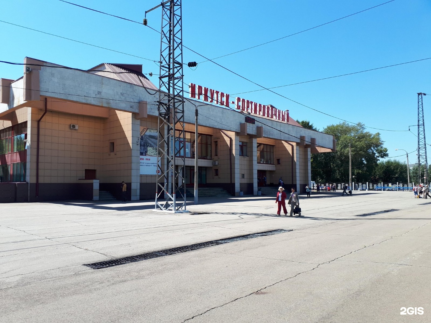 жд вокзал георгиевск