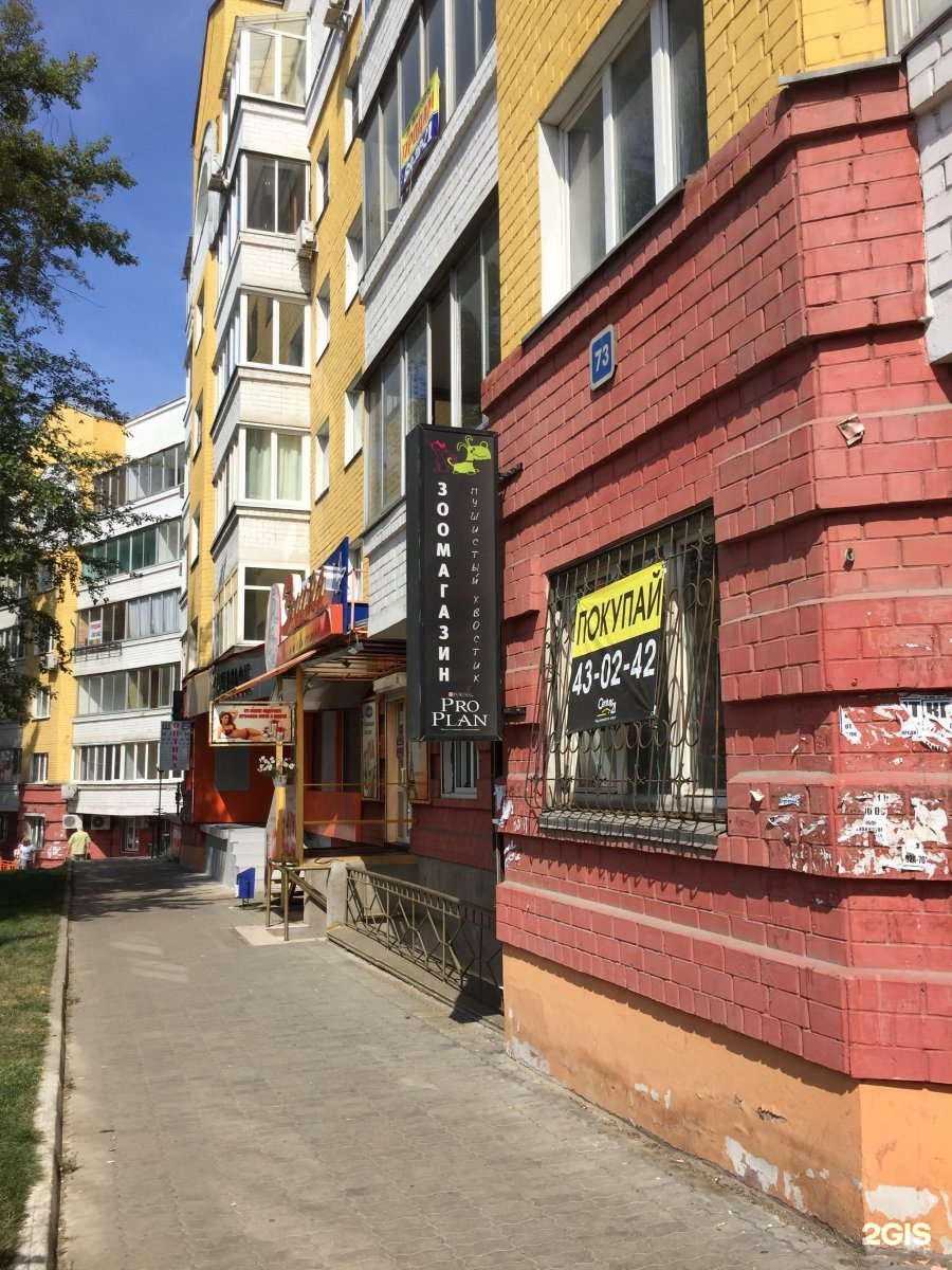Партизанский 73. Баррикад 51/9 Иркутск. Баррикад 51/2. Арт завод Доренберг. Арт завод Доренберг Иркутск улица Баррикад 51/1.