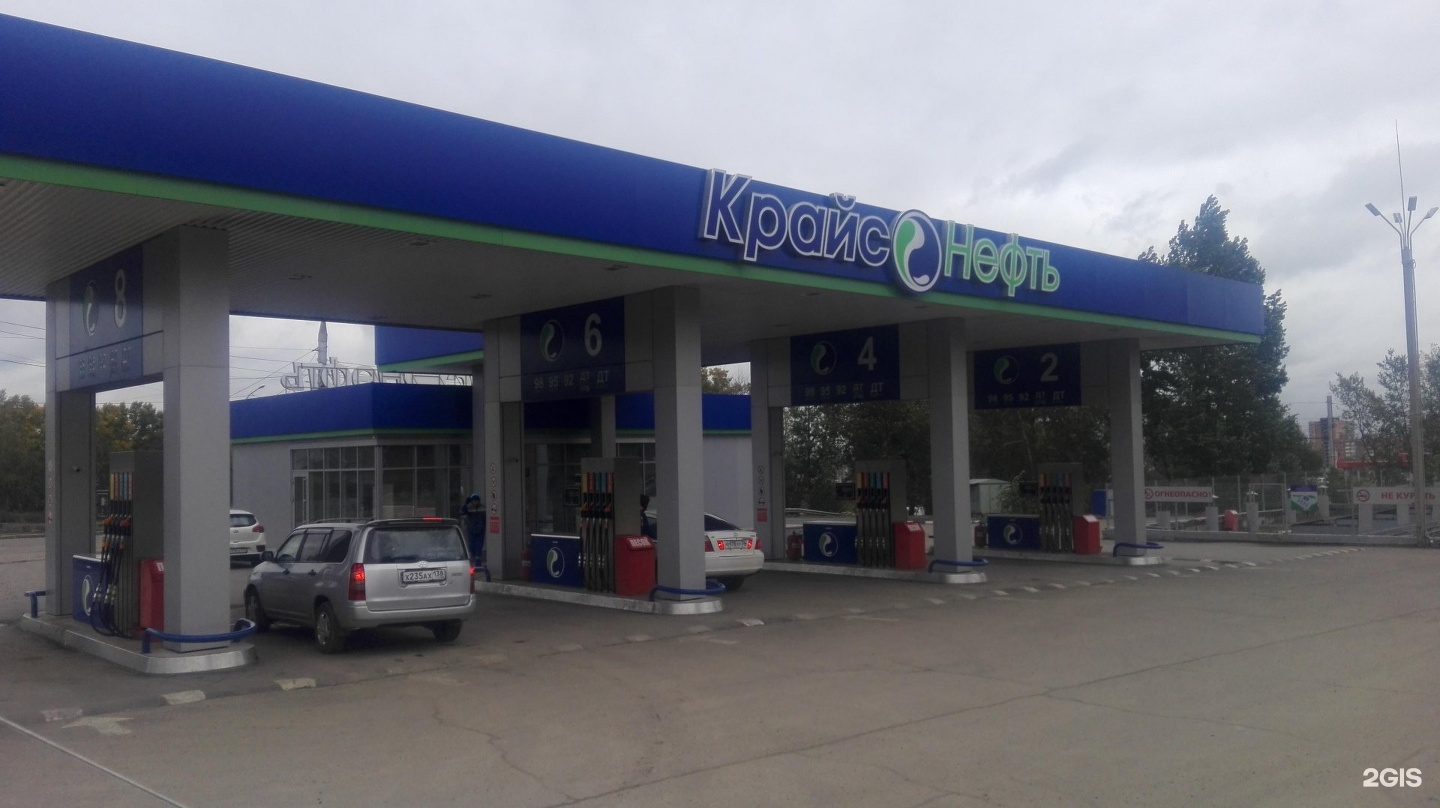 Карта крайснефть иркутск