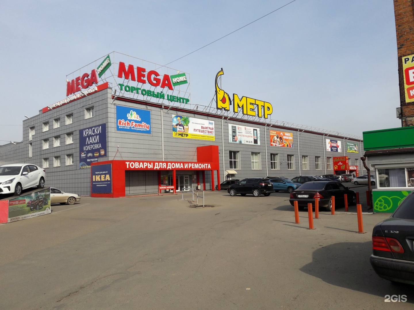Торговый центр мега хоум Иркутск