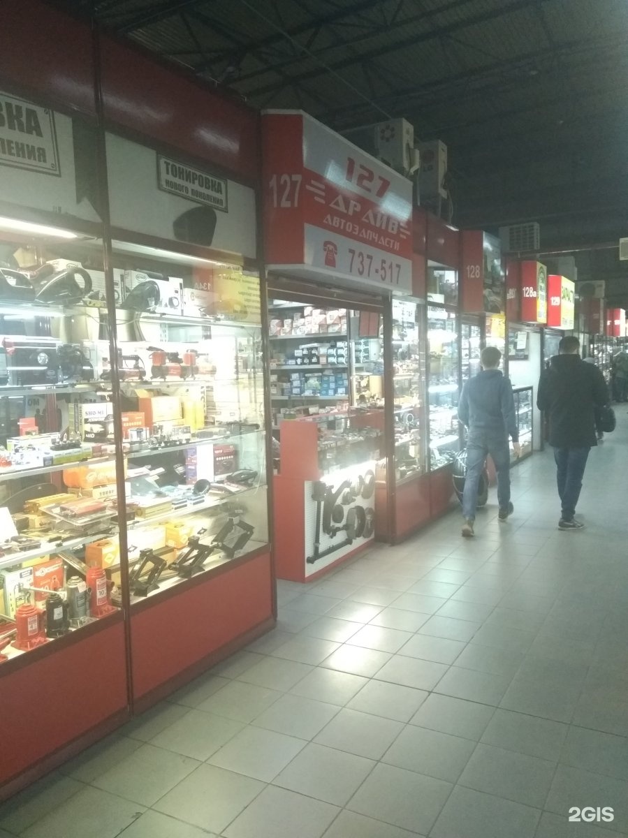 Мотосалон драйв в иркутске. Магазин драйв в Иркутске. Техно драйв Иркутск.