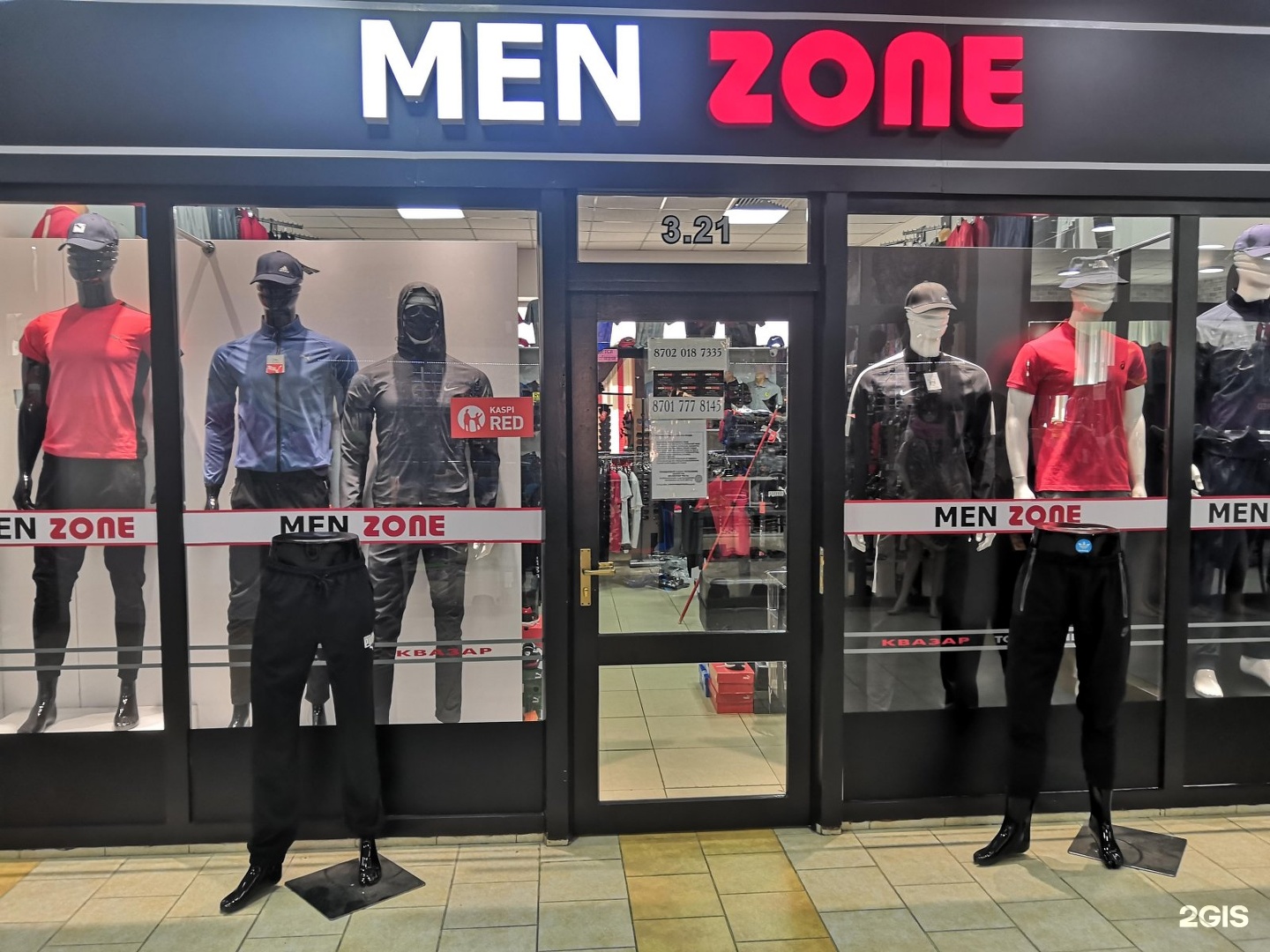 Эстет магазин мужской одежды