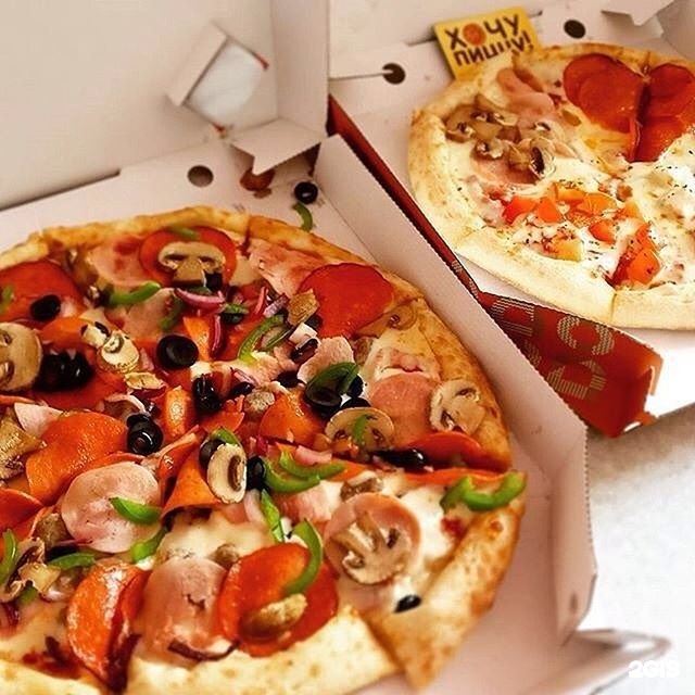 Где можно поесть пиццу в иваново