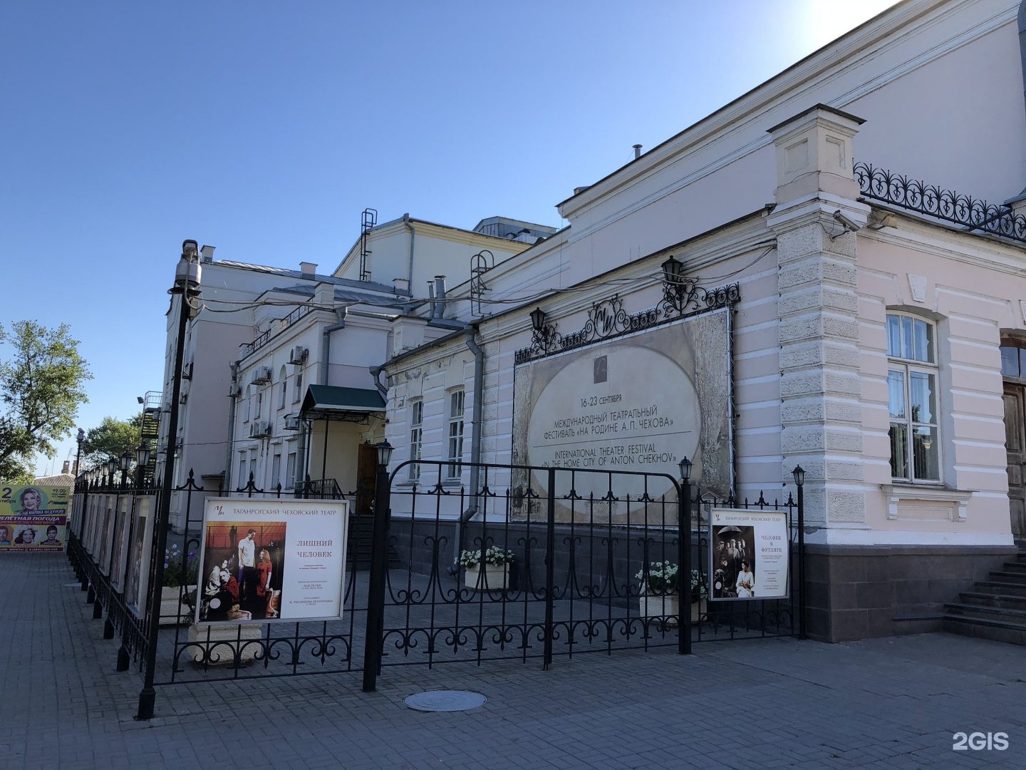 театр чехова таганрог зал