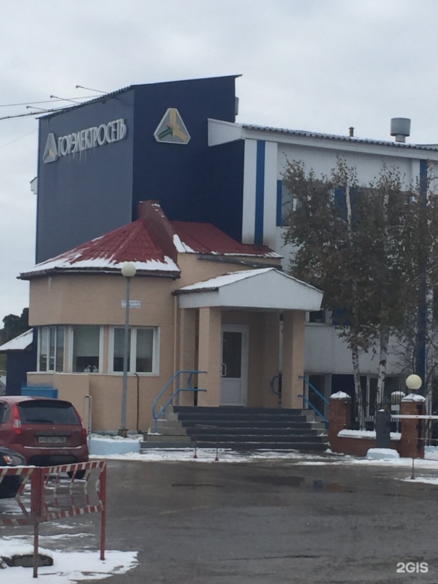 электросети нижневартовск. нефтяников 68 нижневартовск. почта россии нижневартовск. нововартовская 9 нижневартовск. нефтяников 9 нижневартовск больница.